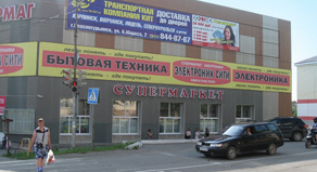 Брандмауэр