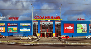 Брандмауэр