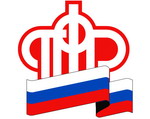 Пенсионный фонд логотип
