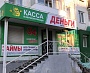 Изготовление и монтаж баннеров и вывески для офиса "Касса взаимопомощи", Карпинск