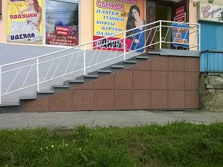 Оформление крыльца магазина Афродита г. Краснотурьинск