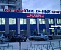 Монтаж вентилируемого фасада ТЦ "Восточный" г. Краснотурьинск