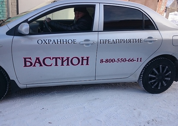 Оформление авто виниловыми пленками для Охранного предприятия Бастион