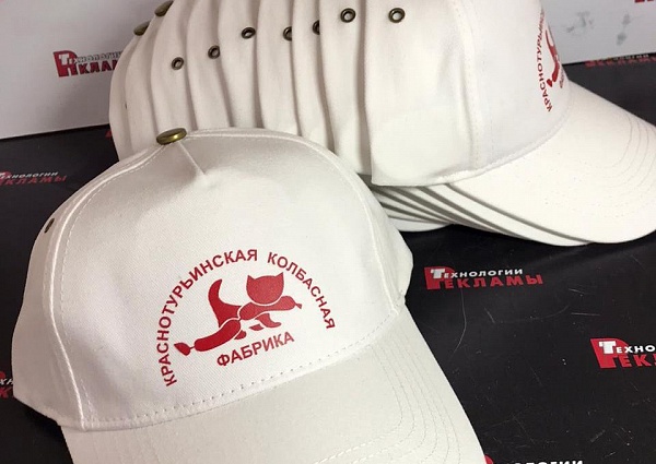 Нанесение логотипов на кепки для Краснотурьинской Колбасной фабрики