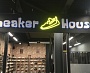 Sneaker House