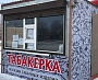 Изготовление и монтаж баннеров на ларёк "ТАБАКЕРКА", Краснотурьинск