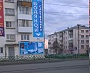 Изготовление и монтаж вывески Водяной, фасадные работы в Краснотурьинске