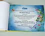 Подарочные издания г. Краснотурьинск