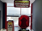 Изготовление и монтаж вывески для атракционов виртуальной реальности в ТК Столичный, Краснотурьинск
