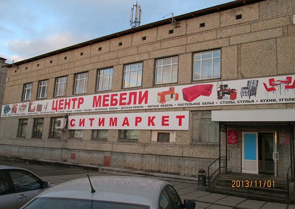 Широкоформатная печать и монтаж баннера, магазин г. Карпинск