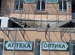 Изготовление и монтаж вывески в Краснотурьинске, Аптека