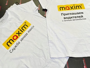 Нанесение логотипов на футболки для такси "maxim", Краснотурьинск