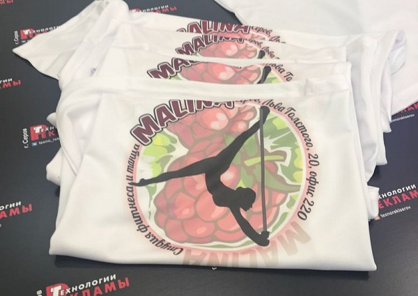 Нанесение логотипов студии фитнеса и танца "Малина" на футболки