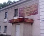 Изготовление и монтаж вывески в Североуральске, ритуальное агентство.