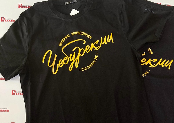 Нанесение логотипов "Чебурекми" на футболки и кепки заказчика