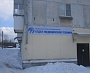 Изготовление и монтаж баннера "Отдел медицинской техники" г. Краснотурьинск 