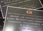 Изготовление объемных фасадных табличек, Краснотурьинск
