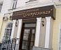 Объемные золотые буквы, стоматология "Центральная" г. Краснотурьинск
