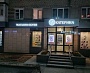 Изготовление и монтаж световой вывески для магазина "Екатерина"