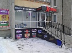 Оформление цоколя баннером с печатью магазин Хатико г. Краснотурьинск