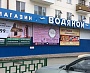 Размещение рекламы г. Краснотурьинск, ул. Попова, 64 брандмауэр