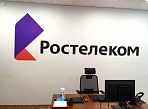 Изготовление и монтаж логотипа "Ростелеком", реставрация и монтаж букв, Краснотурьинск