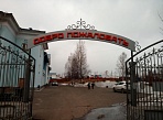 Изготовление надписи на воротах на входе в парк города Волчанск