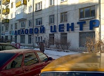Изготовление вывески Деловой центр г. Краснотурьинск