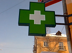 Изготовление светового указателя для Аптеки г. Краснотурьинск