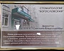 Изготовление и монтаж вывески стоматология в Краснотурьинске, изготовление и монтаж светового кронштейна крест