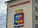 Изготовление и монтаж герба города  Краснотурьинска