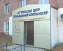 Изготовление и монтаж вывески УЦПБ г. Краснотурьинск