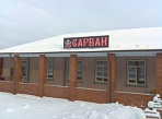 Изготовление и монтаж светового короба для кафе "Сарван" г. Североуральск