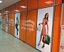 Оформление витрин магазин "Планета одежды и обуви" ТК Столичный  г. Краснотурьинск