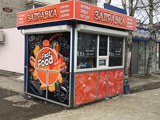 Оформление киоска "ЗАПРАВКА" (Fast FOOD), Серов