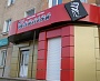 Отделка фасада, г. Краснотурьинск, Шпилька - Магазин обуви