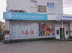 Установка вывески и оформление фасада "Открытие банк"