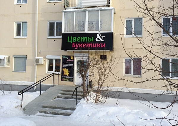 оформление вывески магазина цветов в городе Карпинск