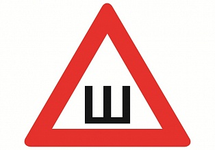 Наклейка на авто "Предупреждающий знак "Шипы"