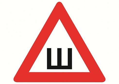 Наклейка на авто "Предупреждающий знак "Шипы"