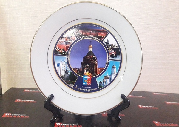 Сувенирная тарелка с изображением
