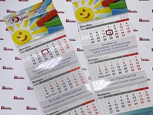 Изготовление квартальных календарей для стоматологии "ДУЭТ", Краснотурьинск