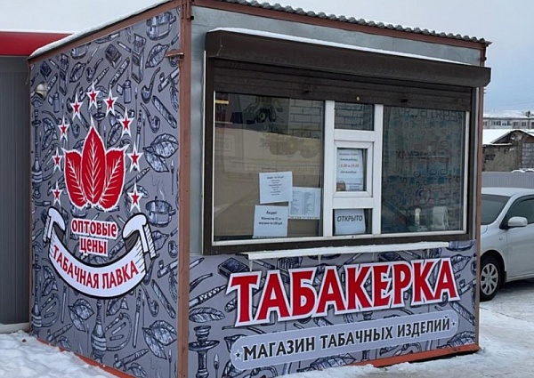 Изготовление и монтаж баннеров на ларёк "ТАБАКЕРКА", Краснотурьинск