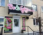  Изготовление и монтаж вывески магазина цветов "Во букет.ру" в Карпинске