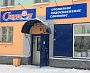 Изготовление и монтаж вывески  "Санремонт", Краснотурьинск