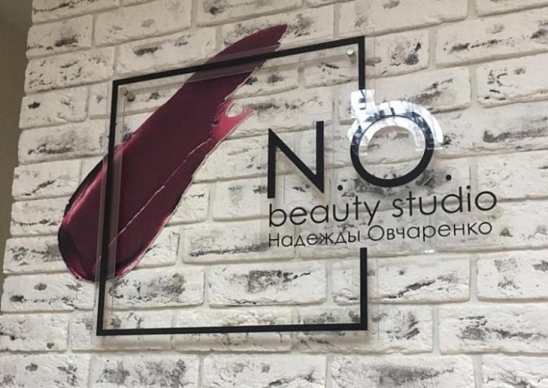 Изготовление и монтаж вывески для "NO beauty studio"