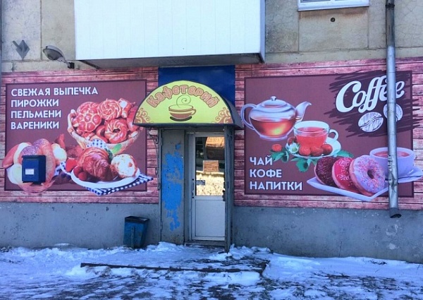 Изготовление и монтаж баннеров для кафетерия, Краснотурьинск