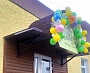 Оформление входной группы кафе "Соседи" в Краснотурьинске