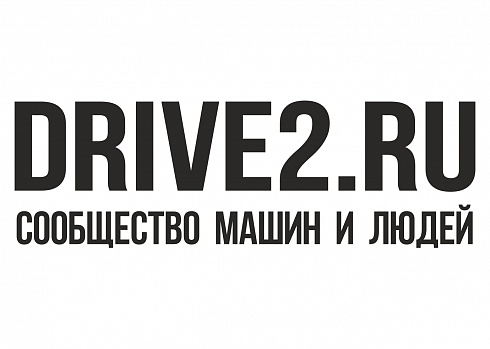 Наклейка на авто "Драйв2.ру" логотип