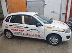Брендирование автомобиля для автошколы "Автознание", Краснотурьинск